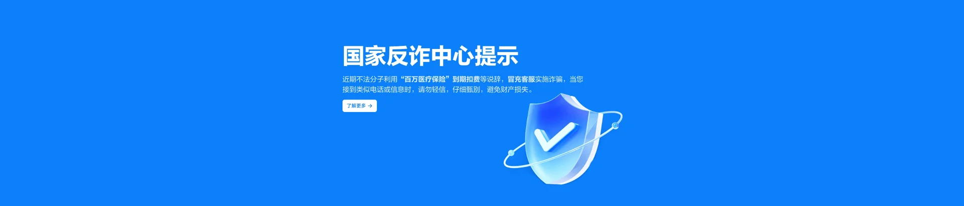 霍尔果斯市移动宽带